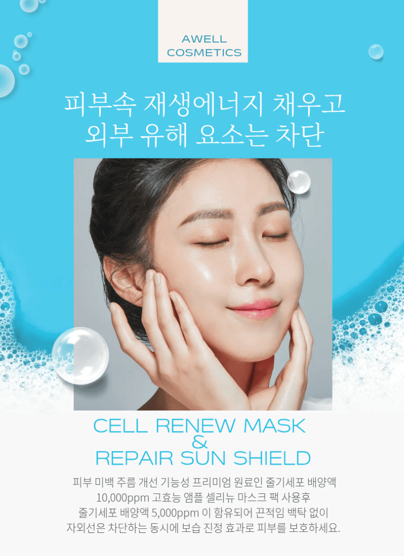 셀리뉴 세트